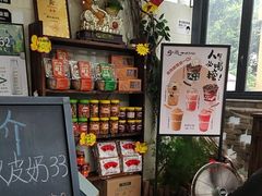 -周大娘牛乳(旧寨古村总店)