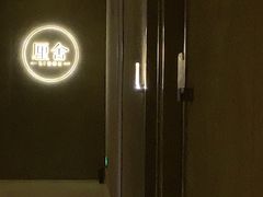 -厘舍SPA(月湖公园店)