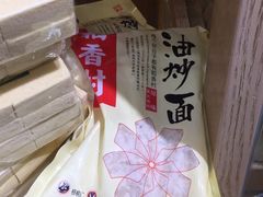 -三禾北京稻香村(北京市百货大楼店)