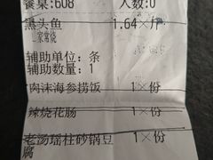 -浩运·海鲜青岛菜·海胆水饺(石老人店)