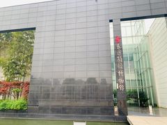 -长沙简牍博物馆