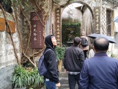 -上坦村