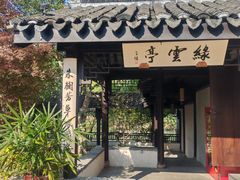 -巡塘古镇