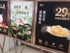 -喜宴又一村·粤菜·茶点·海鲜(壹方天地店)