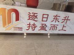 -上海日盈律师事务所·法律咨询