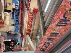 -那红花·东北菜铁锅炖(仙林金鹰店)