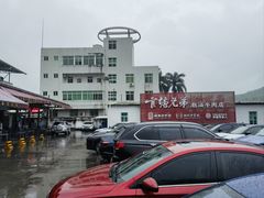 -官塘兄弟·潮汕牛肉店(官塘总店)