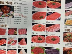 -仁和四季涮肉馆(天坛南门店)