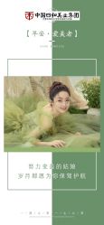 点击看大图 -西施无菌半永久纹绣眉眼影唇轻增发纹发际线