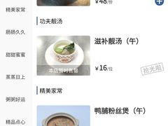 -海景壹号大酒店(滨湖店)