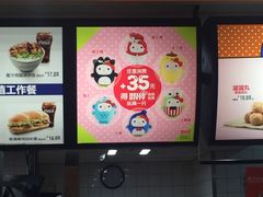 -麦当劳(天兴罗斯福店)