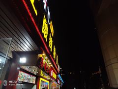 门面-冯姐生蚝(迎宾广场店)