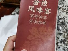 -南京大牌档(崇文门国瑞店)