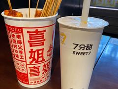 -7分甜(万象城店)