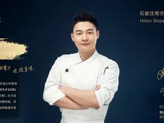 -视界美食自助餐厅·石家庄希尔顿酒店