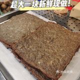 有幸在重庆吃到马来西亚正宗的猪肉脯，真的开心啊