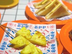 -碌碌发·东南亚风味烧烤档(体育西店)