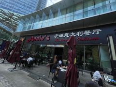 -安妮意大利餐厅(世贸天阶店)