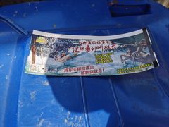 -将军关探险漂流