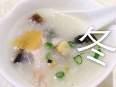 鼎悦酒家-恒宝和宴(合生广场店)