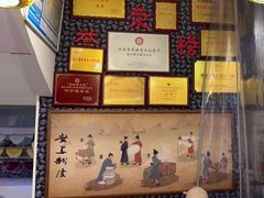 -安上粉皮.非遗手工小吃(骑龙巷店)