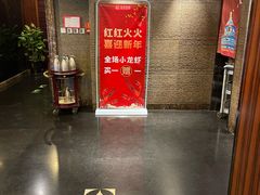 -花家怡园