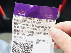 -圆融购物中心(南天成路店)