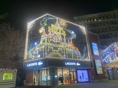 -中粮·祥云小镇