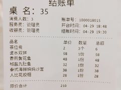 -中海环宇荟