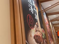 -味千拉面(又一城店)