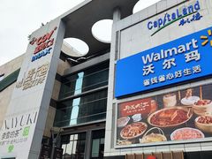-凯德广场(金牛店)