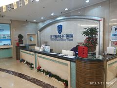 -武汉都市妇产医院-妇科中心