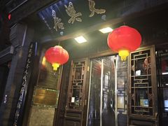 -天兴居(鲜鱼口街店)