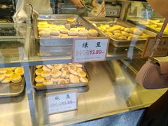 -矮子馅饼(大成路店)