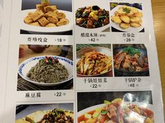 -驴脾气特色炒菜(广渠门内店)