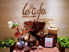 -乐咖啡西餐厅(太湖皇冠假日酒店)