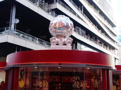 -美罗城