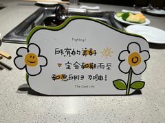 -海底捞火锅(杭州天虹购物中心店)