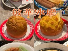 -敏华冰厅(天河城店)