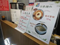 -赵元章肉骨烧(山塘街店)