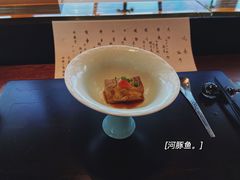 -元熹会席料理