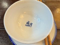 -咸亨酒店•非遗绍兴菜•中华老字号(堂吃餐厅)