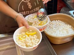 -串妹花式冰粉(乐山总店)