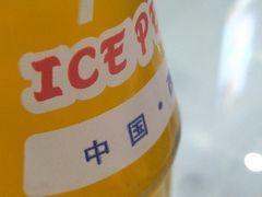 冰峰汽水-醉长安(南门总店)