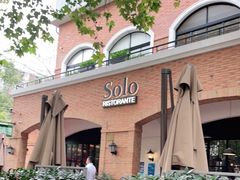 -Solo(衡山路店)