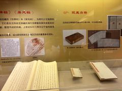 -沈阳金融博物馆