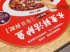 -麻都·成都菜(人民广场店)