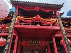 -天龙八部武侠城