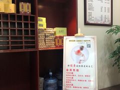 -脊艾堂推拿·艾灸(美年广场店)