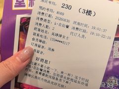 -堂会(天河店)